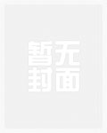 清风鉴水（古风微强制）